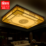 现代新中式吸顶灯长方形简约创意铁艺客厅灯大气中国风led灯具