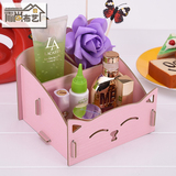 客厅桌面杂物收纳盒纸巾抽纸盒化妆品整理盒韩式组装创意DIY特价