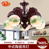 中式吊灯手绘薄胎陶瓷灯创意实木客厅餐厅卧室书房灯工程灯茶楼灯