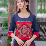 中国风女装 夏季新款 民族风复古中式圆领绣花五分袖短款棉麻上衣