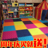 Btoys新加厚爬行垫大片60卧室拼图婴儿环保游戏垫学校专用爬爬垫