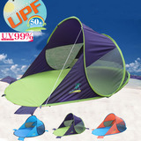 沙滩帐篷UPF50+防紫外线户外双人防雨遮阳棚海边钓鱼防晒透气帐篷