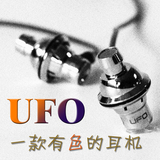 拓译 UFO金属入耳式耳机 发烧HIFI线控运动MP3音乐手机耳机 超DIY