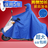 超大雨衣单双人雨衣电动车摩托车雨衣加大加厚雨衣成人雨披包邮