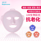 舒宁LED面膜美容仪家用电子彩光美白嫩肤祛斑祛痘面罩光疗仪器