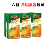 汇源果汁1L 100%纯果汁 橙汁 补VC 饮料 1L*6盒 全国多省包邮