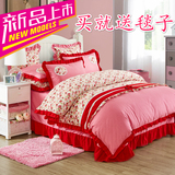 韩版夏季花边床裙四件套1.51.8床卡通田园公主单被套床单床上用品