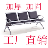 排椅 机场椅不锈钢公共排椅 输液椅候诊椅机场车站长椅特价座椅