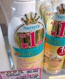 日本代购 NURSERY柚子卸妆啫喱180ML限定柚子 COSME大赏