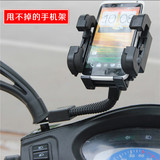 电动车踏板摩托车导航仪支架海绵防震GPS手机通用型后视镜支架夹
