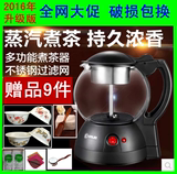 Donlim/东菱 XB-1001煮茶器 玻璃 茶壶 黑茶普洱 安化华莱健批发