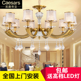 欧式水晶吊灯现代客厅简约餐厅卧室美式锌合金吸顶灯吸吊两用灯具