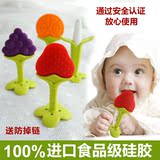 新生婴儿牙胶宝宝磨牙棒硅胶固齿口腔训练器草莓水果安抚咬胶玩具