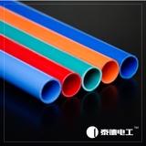 定制彩色PVC穿线管 20mm 冷弯管 中型305 颜色定制 10000米