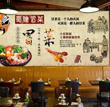 怀旧中式传统美食主题壁画麻辣烫饭店餐厅壁纸定制冒菜火锅墙纸