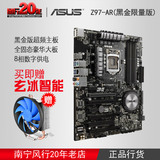 Asus/华硕 Z97-AR 黑金限量版z97四核台式机电脑主板Z97AR大板