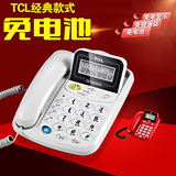 TCL 电话机 来电显示 17B 免电池 家用 办公 座机 固定电话 特价