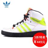 5折特价 Adidas三叶草女鞋运动鞋撞色高帮休闲板鞋M21258 M21261