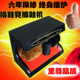 上海名品商城特价促销C001时尚精品换鞋凳家用全自动感应擦鞋机