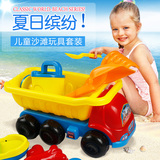 建雄沙滩玩具大车套装儿童宝宝沙滩戏水玩沙挖沙子铲子耙子玩具