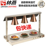 三头保温灯自助餐食物保温台座 两头食品保温灯 加热烤肉灯