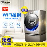 Whirlpool/惠而浦WG-F80881B/F85881BAHR 变频烘干滚筒洗衣机