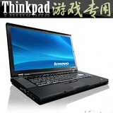 二手笔记本电脑联想IBM ThinkPad T420 内置摄像头商务游戏本