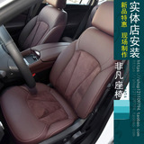 上海汽车包真皮座椅 座椅包真皮座套 科鲁兹真皮座椅订做各种车型