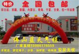 厂家直销5米-20米双龙拱门气模开业庆典婚庆充气拱门广东拱门