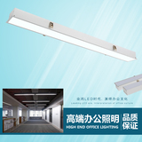 LED办公室吊灯照明嵌入式灯具T5吊线灯吸顶铝材拼接长条灯