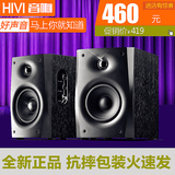 惠威D1010-4代iv代音响Hivi/惠威 D1010MKII 08款2.0木质电脑音箱