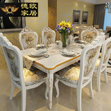 欧式餐桌椅组合 大理石餐桌 简约实木雕花餐台白色法式田园饭桌