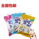 韩国进口零食品乐天牛奶糖软糖权志龙同款 烤着吃的棉花糖63g*3包