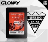 光威Gloway 120G固态2.5寸SATA3台式机笔记本SSD非128G 带缓存