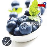 鲜果Queen 新鲜水果进口智利蓝莓有机蓝莓 蓝莓鲜果省内2盒装包邮