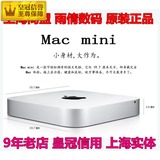 Apple/苹果 Mac mini MD388CH/A MC816 MGEM2 电脑迷你游戏小主机