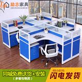 深圳办公家具4人位组合员工桌椅电脑桌椅屏风职员办公桌现代简约