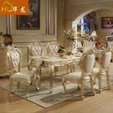 欧式大理石餐桌简约法式6人小户型饭桌 长方形实木餐桌椅组合餐台