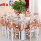 布艺餐桌布桌椅套椅垫餐椅套桌布中式欧式餐桌椅子套茶几布包邮