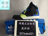 虎扑阿迪达斯adidas三叶草 C-10 陈奕迅同款男高帮潮流板鞋C77119