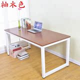 简约特价电脑桌台式简易书桌办公桌双人写字桌家用桌子会议桌