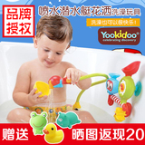 现货正品美国Yookidoo新款水龙头宝宝洗澡戏水玩具喷水潜水艇花洒