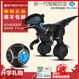 美国高端智能电动恐龙机器人Miposaur 手势手机遥控儿童玩具礼品