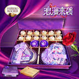 创意零食德芙费列罗巧克力糖果礼盒装送女友生日七夕情人节礼物