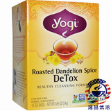 3盒包邮 美国 Yogi Tea 瑜伽有机茶清血排浊净化保护肝肾蒲公英根
