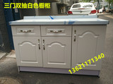 特价北京简易整体厨房厨柜灶台柜可定做厨房橱柜不锈钢大理石台面