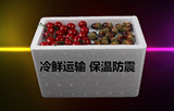 邮政6号泡沫箱水果猕猴桃 芒果 海鲜 鸡鸭保鲜盒厂家直销批发最低