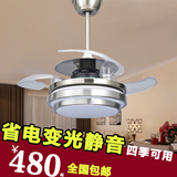 隐形吊灯吊扇灯 风扇灯客厅餐厅卧室家用简约现代带LED的风扇吊灯