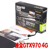 映众显卡 Inno3D GTX 970游戏至尊版 4G DDR5 256位宽 全新国行