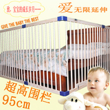 床护栏1.8/2米床实木围栏儿童宝宝防掉床加高落地式游戏围栏通用